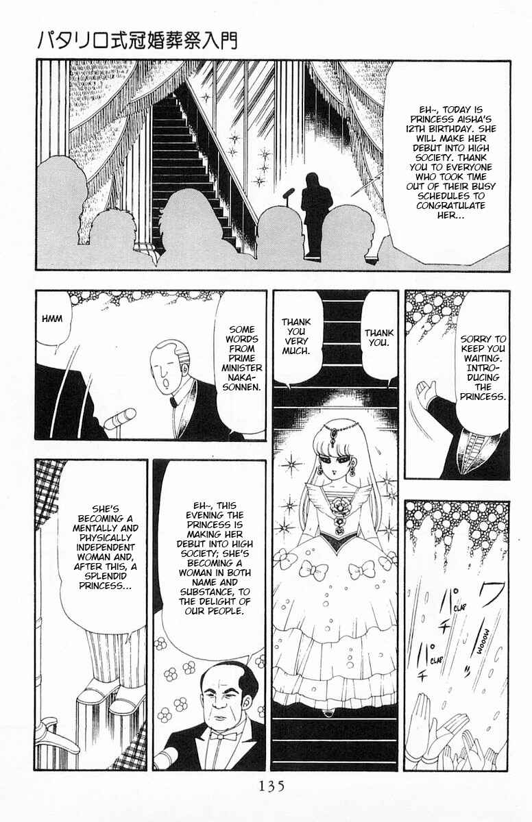 Page 12 Chapter 81 Patalliro!
