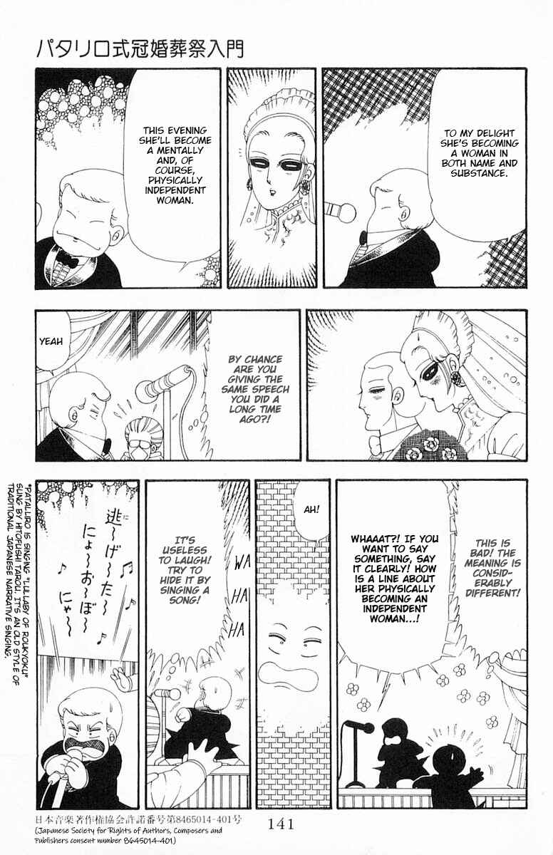 Page 17 Chapter 81 Patalliro!