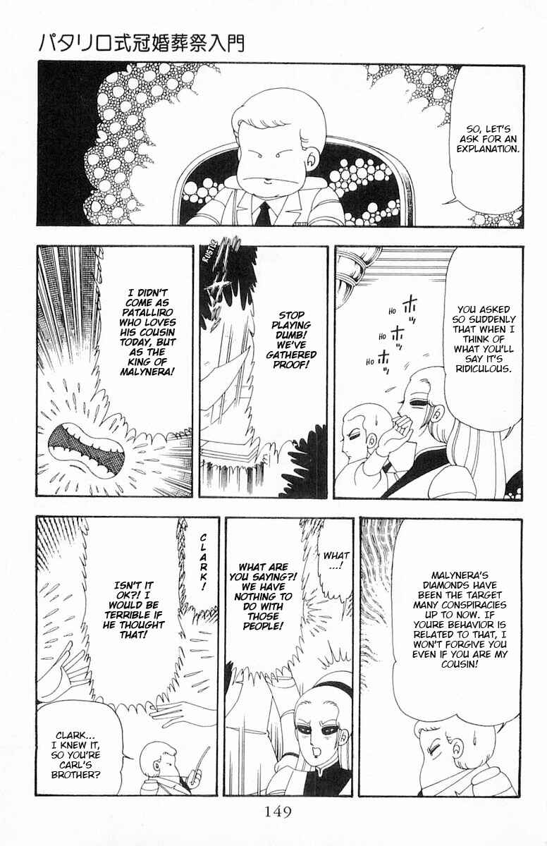 Page 25 Chapter 81 Patalliro!