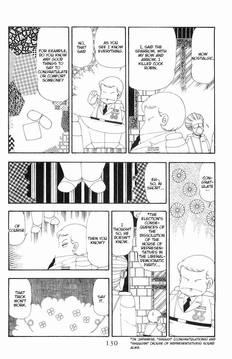 Page 7 Chapter 81 Patalliro!