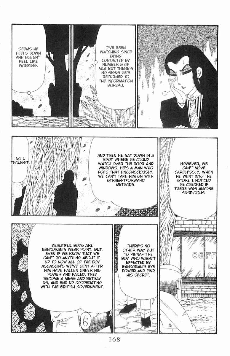 Page 12 Chapter 105 Patalliro!