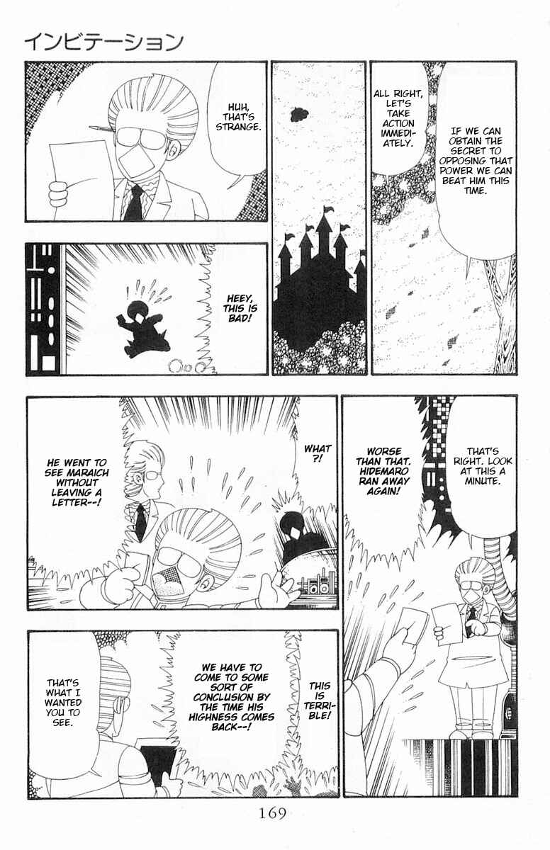 Page 13 Chapter 105 Patalliro!