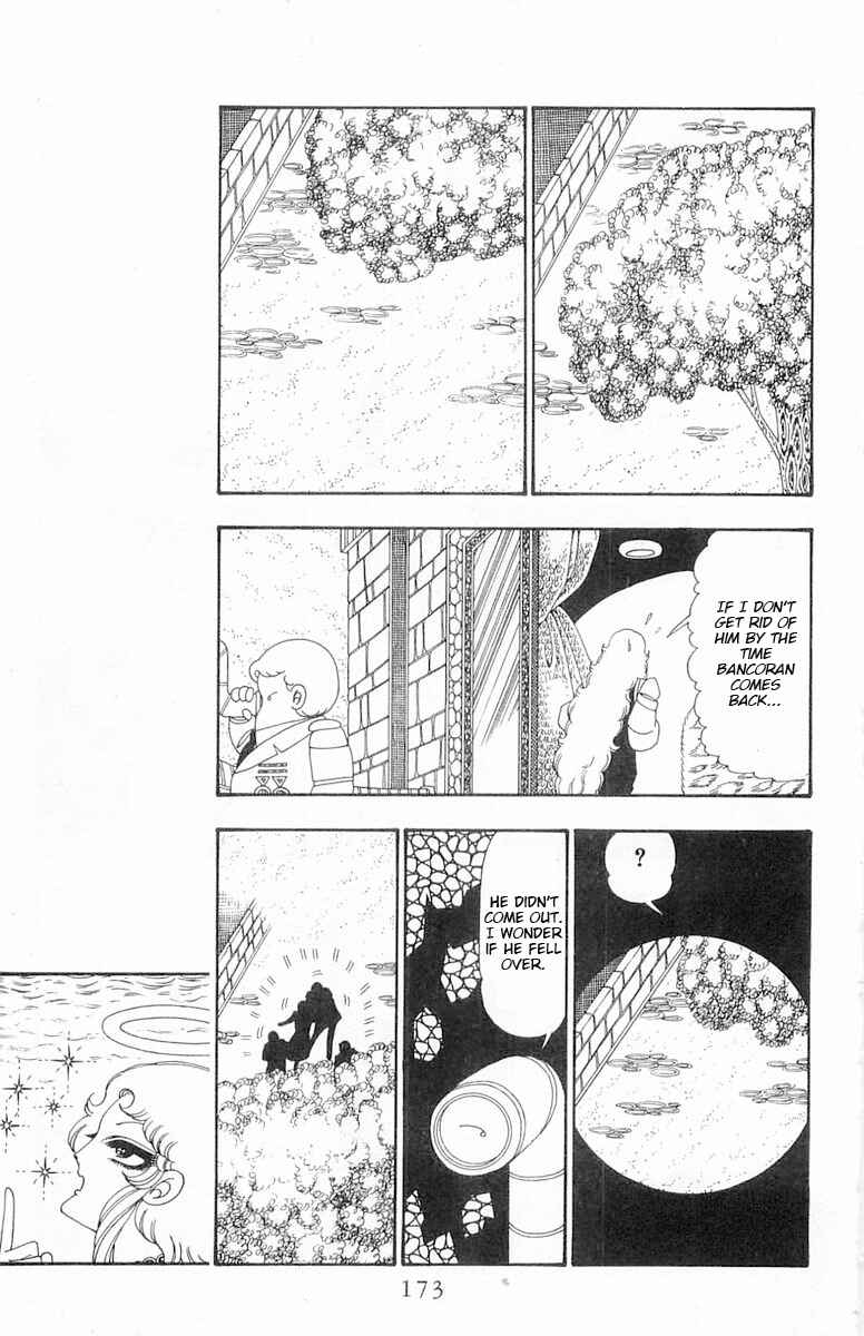Page 17 Chapter 105 Patalliro!