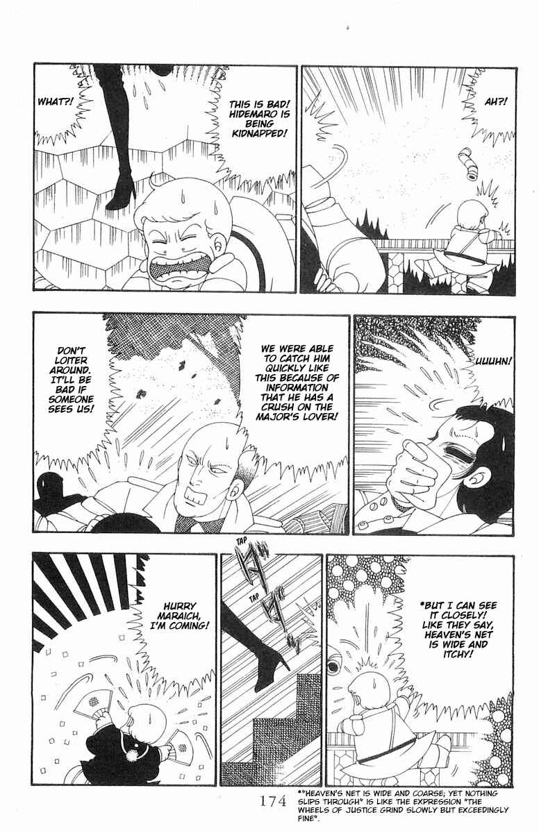 Page 18 Chapter 105 Patalliro!