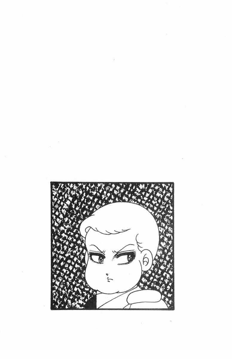 Page 2 Chapter 105 Patalliro!