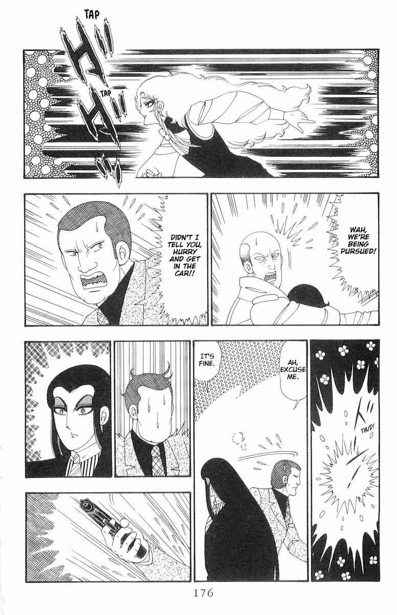 Page 20 Chapter 105 Patalliro!