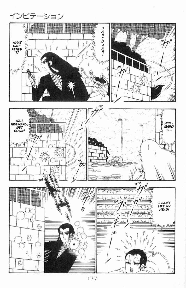 Page 21 Chapter 105 Patalliro!
