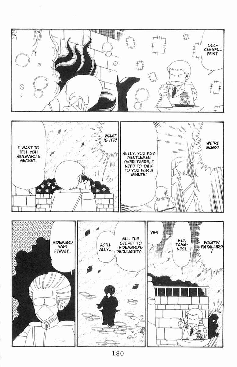 Page 24 Chapter 105 Patalliro!
