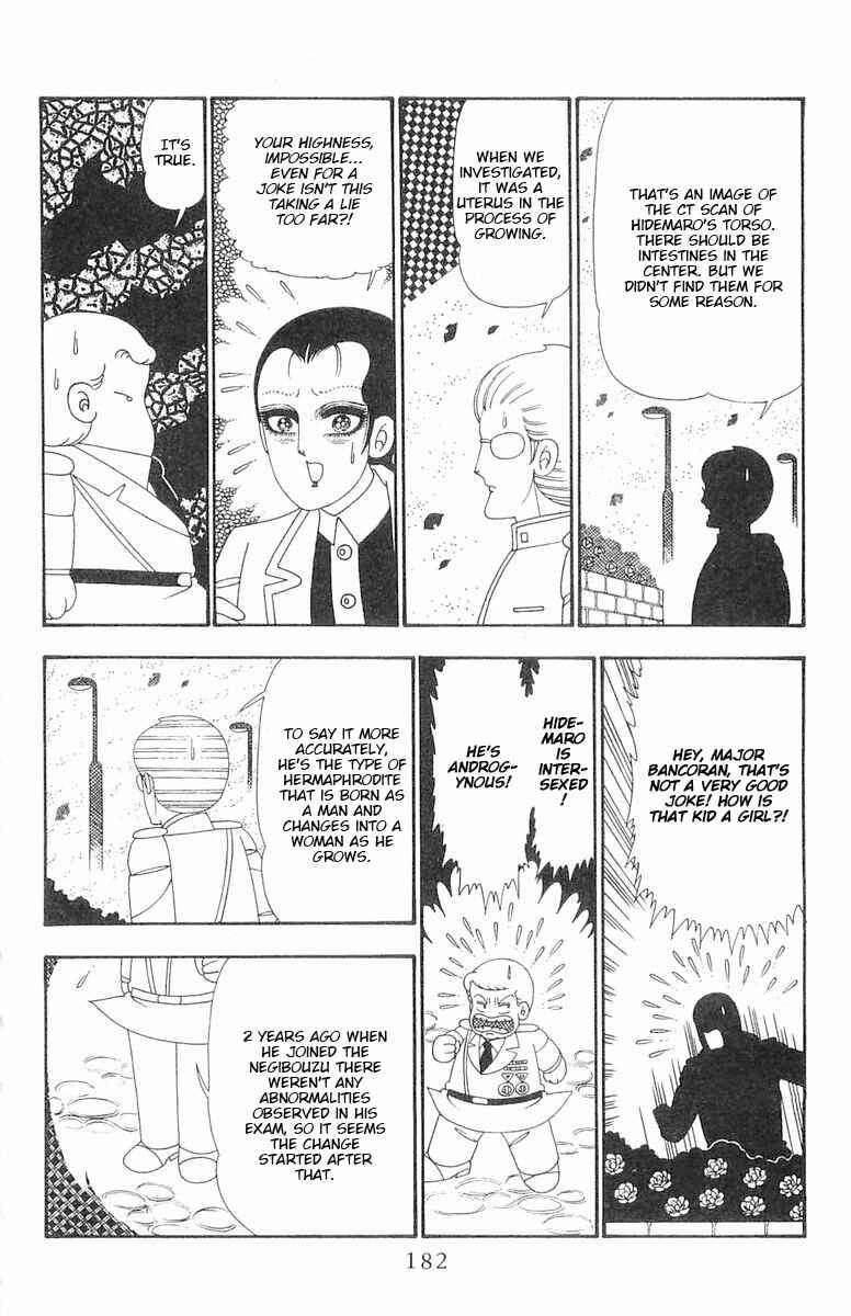 Page 26 Chapter 105 Patalliro!