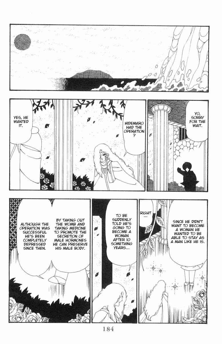 Page 28 Chapter 105 Patalliro!