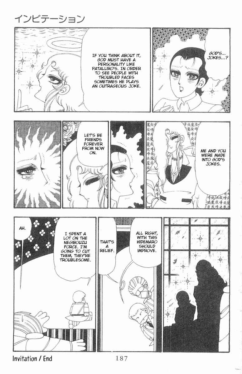 Page 31 Chapter 105 Patalliro!