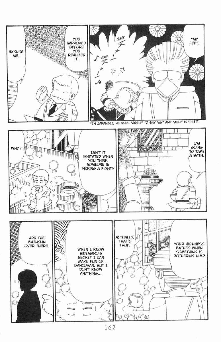 Page 6 Chapter 105 Patalliro!