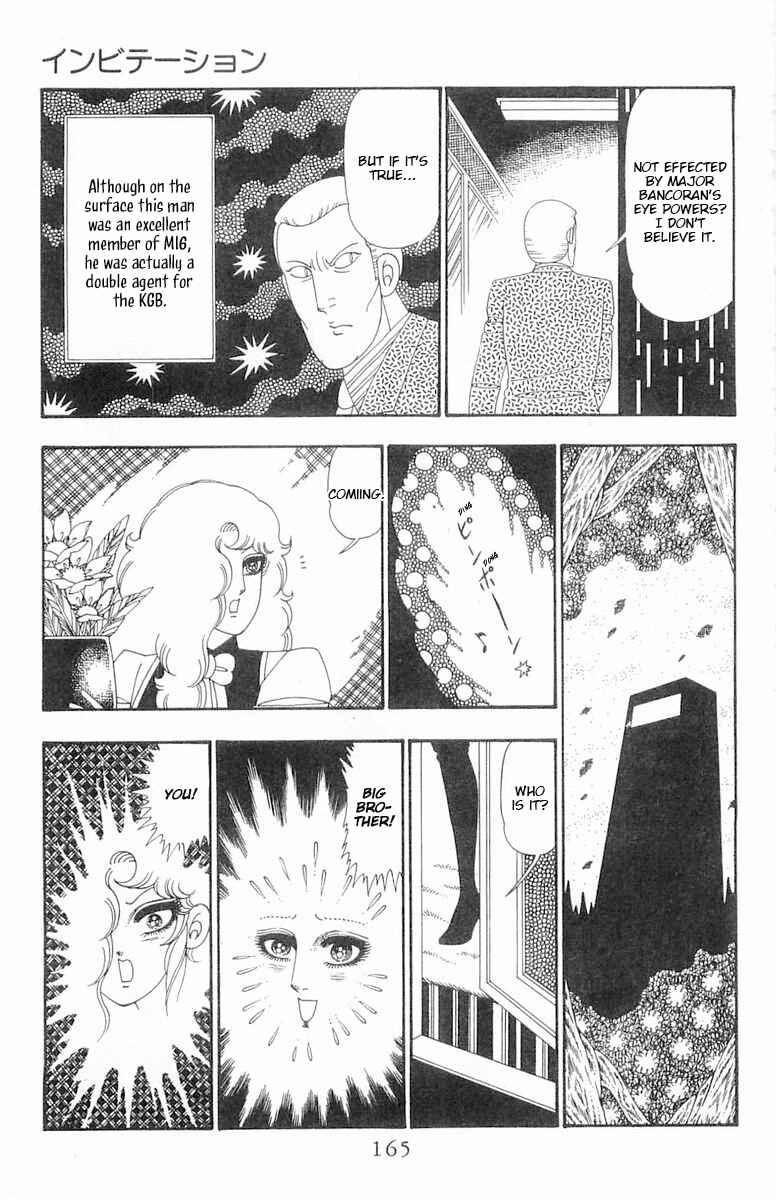 Page 9 Chapter 105 Patalliro!