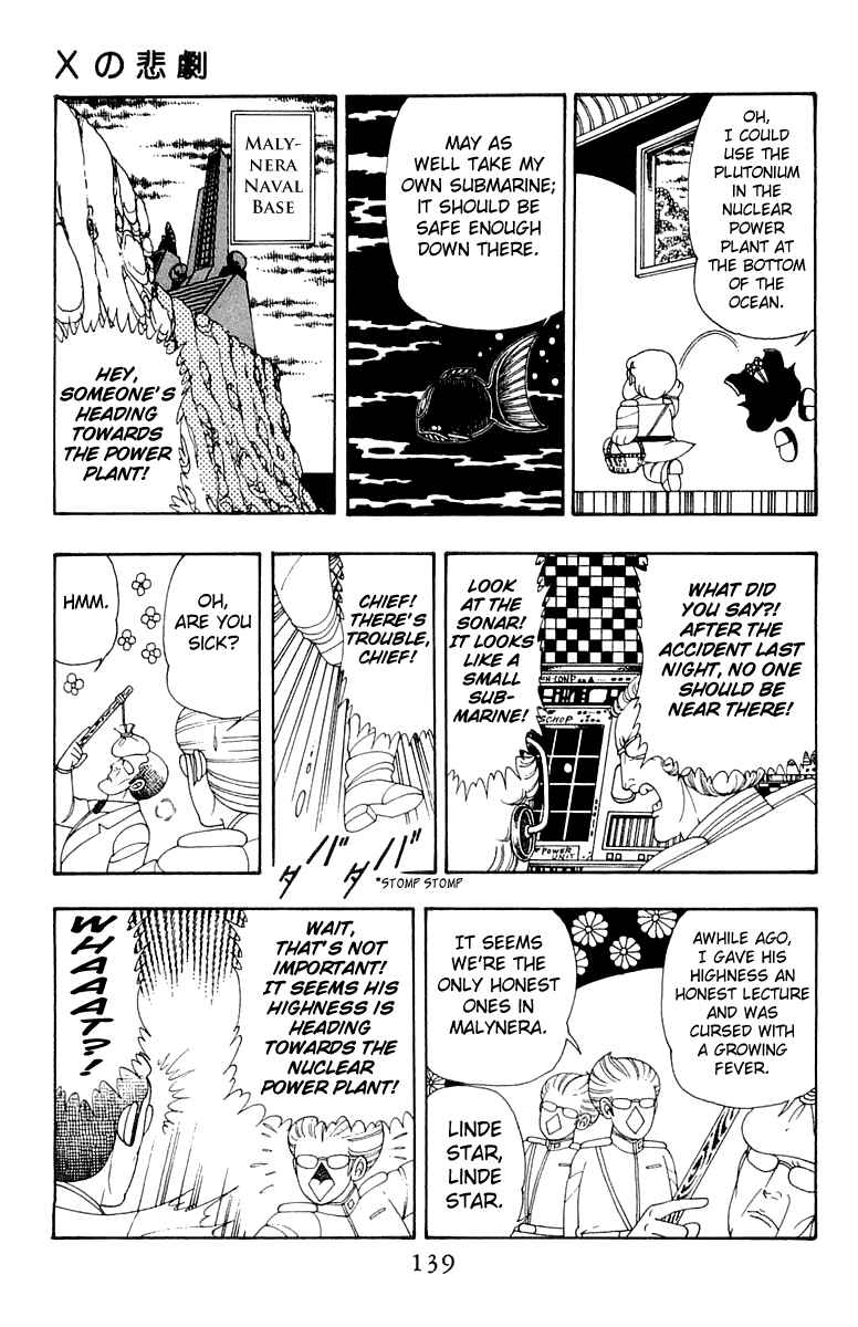 Page 19 Chapter 28 Patalliro!