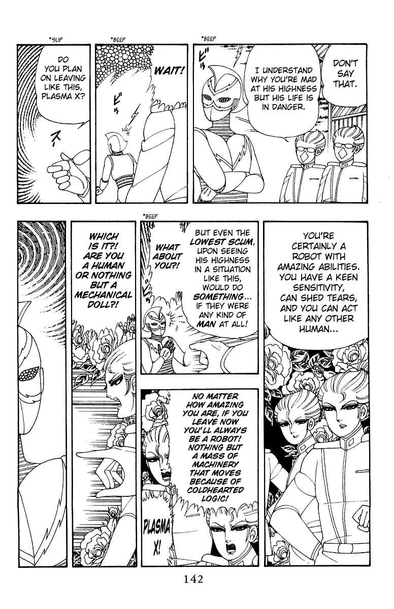 Page 22 Chapter 28 Patalliro!