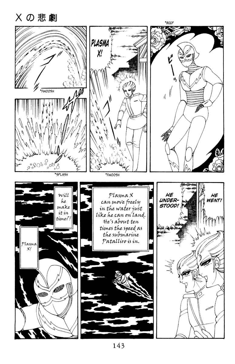 Page 23 Chapter 28 Patalliro!