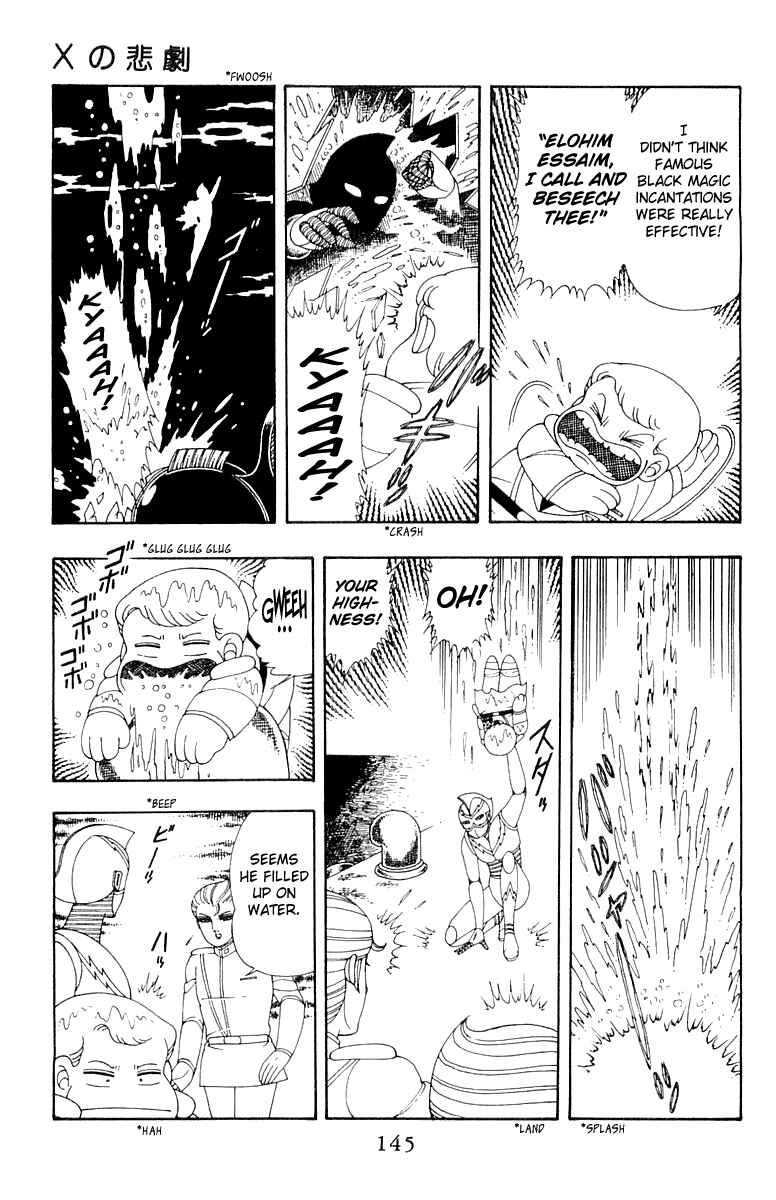 Page 25 Chapter 28 Patalliro!
