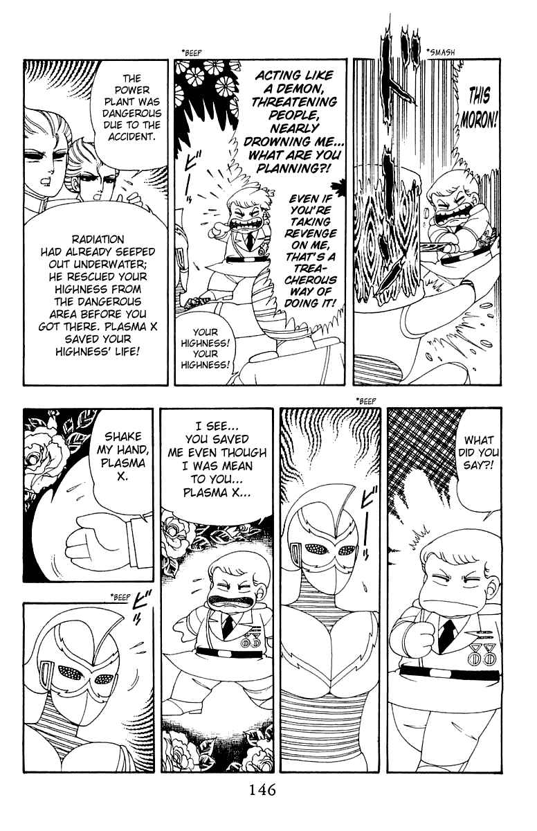 Page 26 Chapter 28 Patalliro!