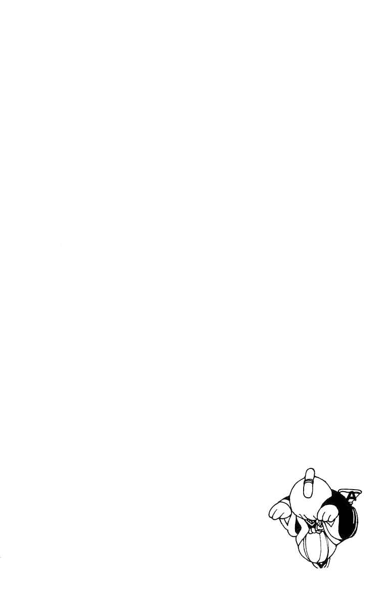 Page 30 Chapter 28 Patalliro!