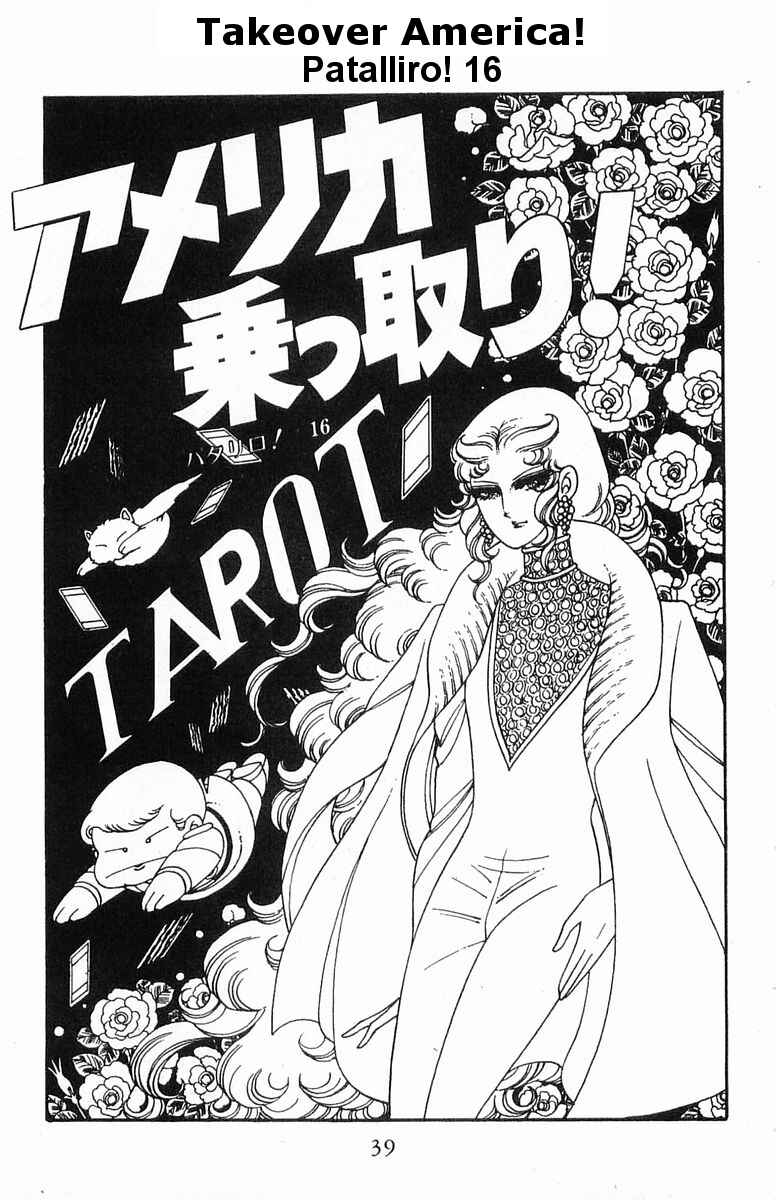 Page 1 Chapter 16 Patalliro!