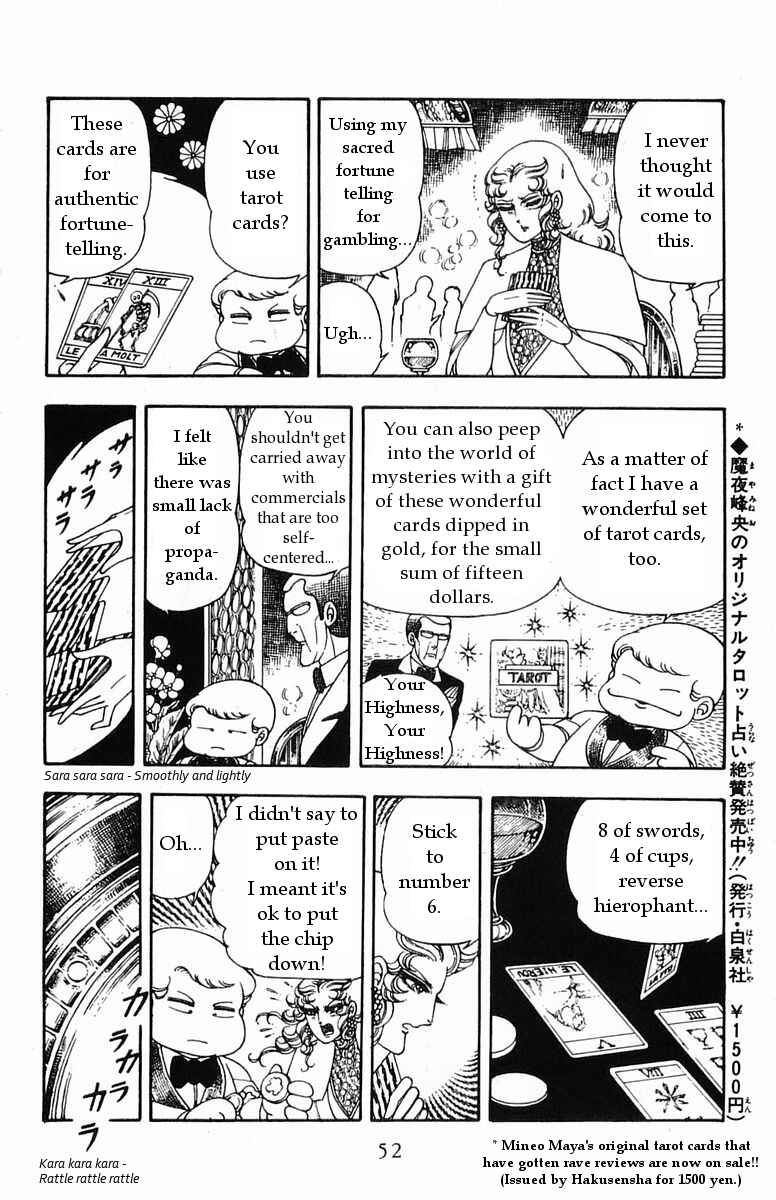 Page 14 Chapter 16 Patalliro!