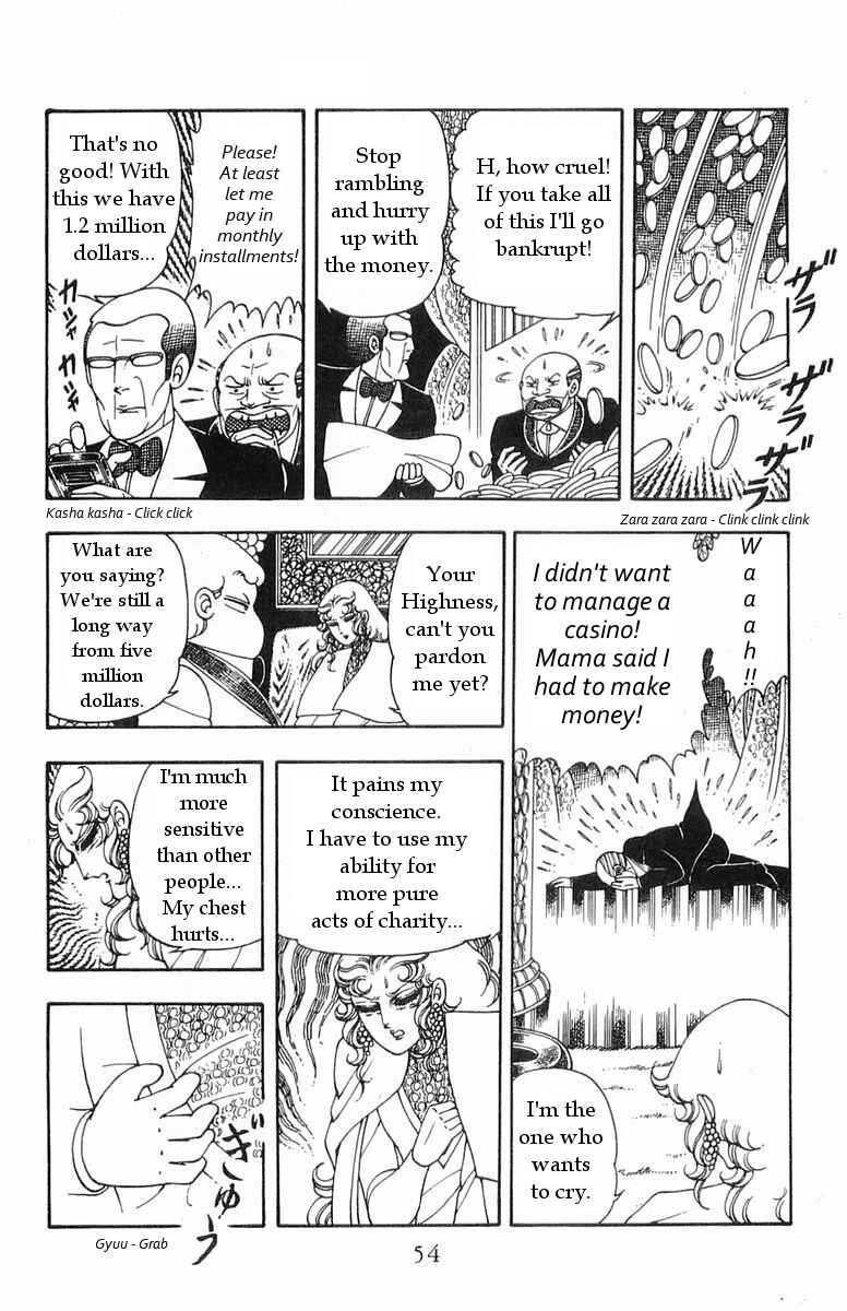 Page 16 Chapter 16 Patalliro!
