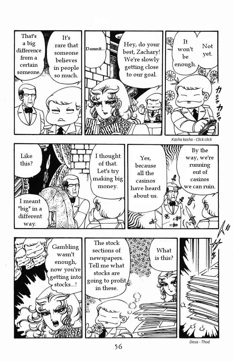 Page 18 Chapter 16 Patalliro!