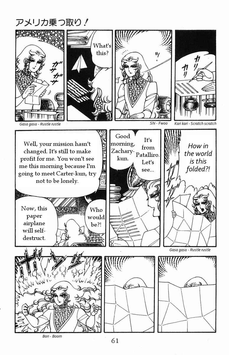 Page 23 Chapter 16 Patalliro!
