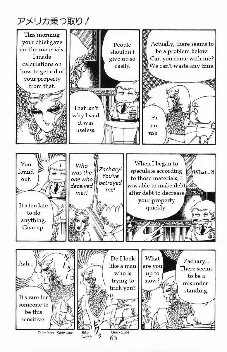 Page 27 Chapter 16 Patalliro!