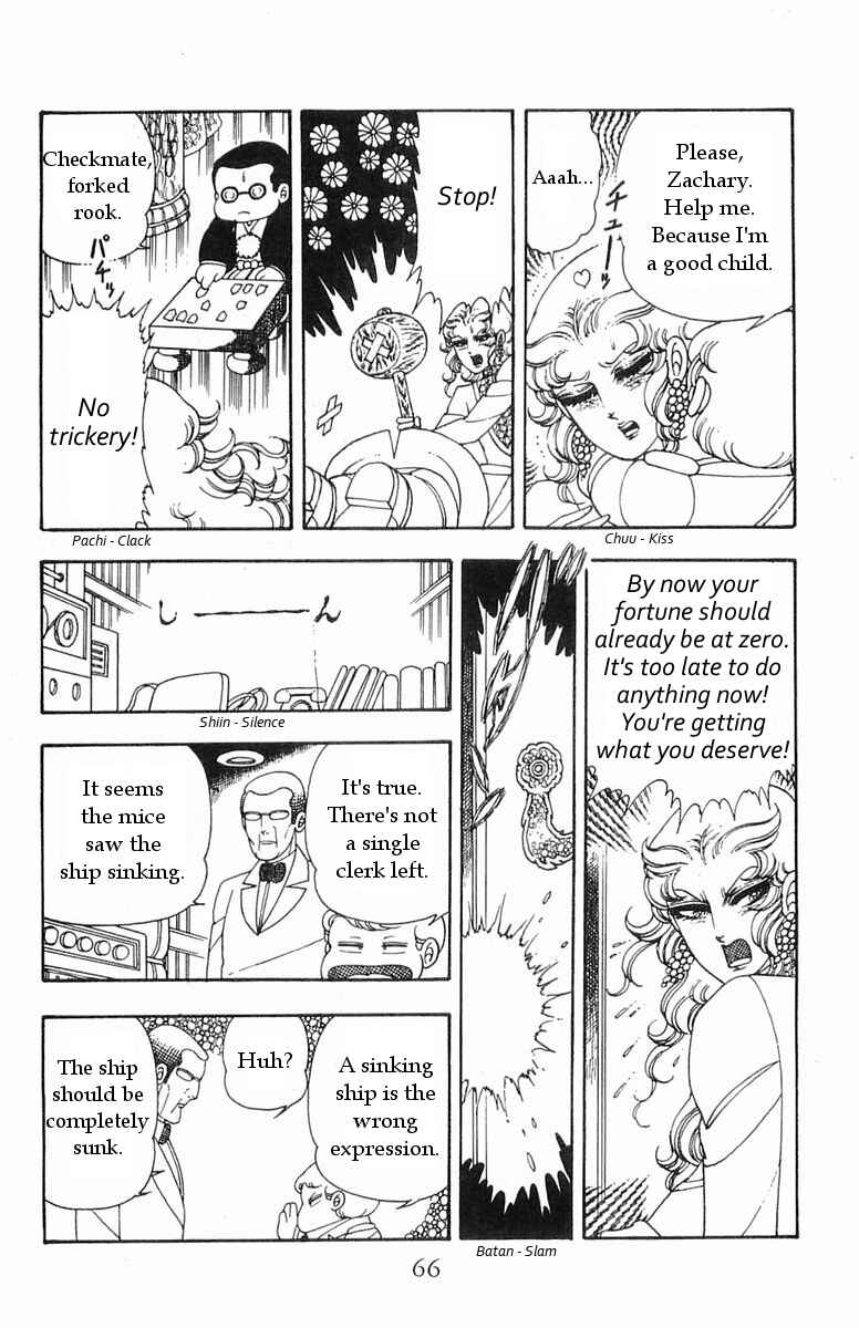 Page 28 Chapter 16 Patalliro!