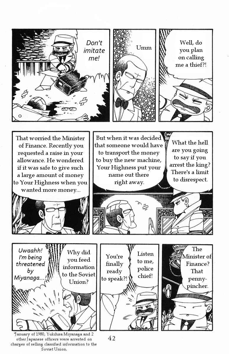 Page 4 Chapter 16 Patalliro!