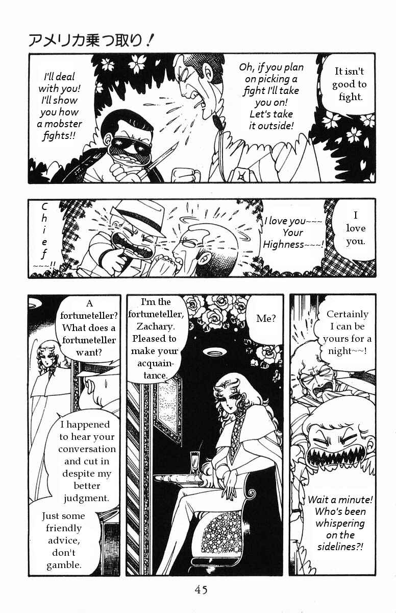 Page 7 Chapter 16 Patalliro!