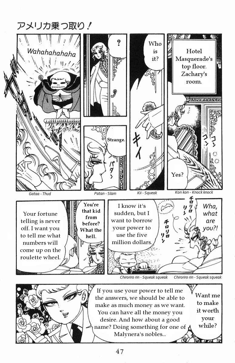 Page 9 Chapter 16 Patalliro!