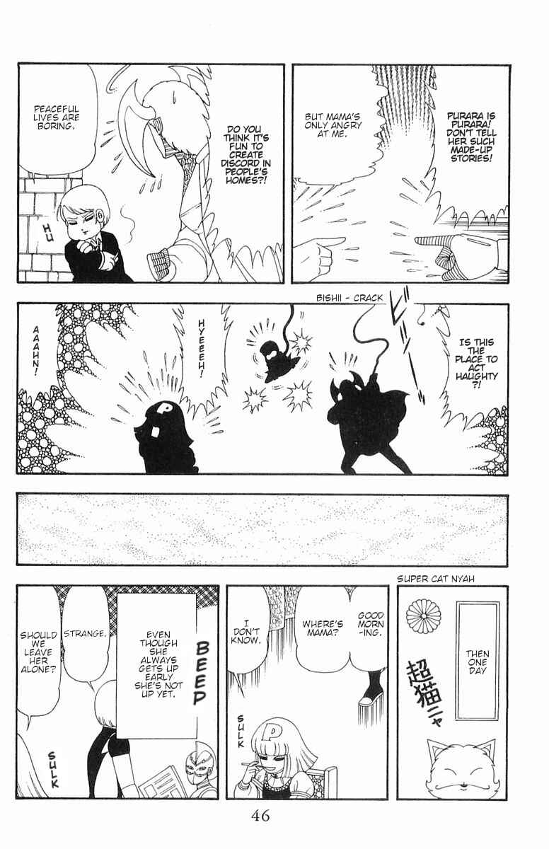 Page 13 Chapter 57 Patalliro!