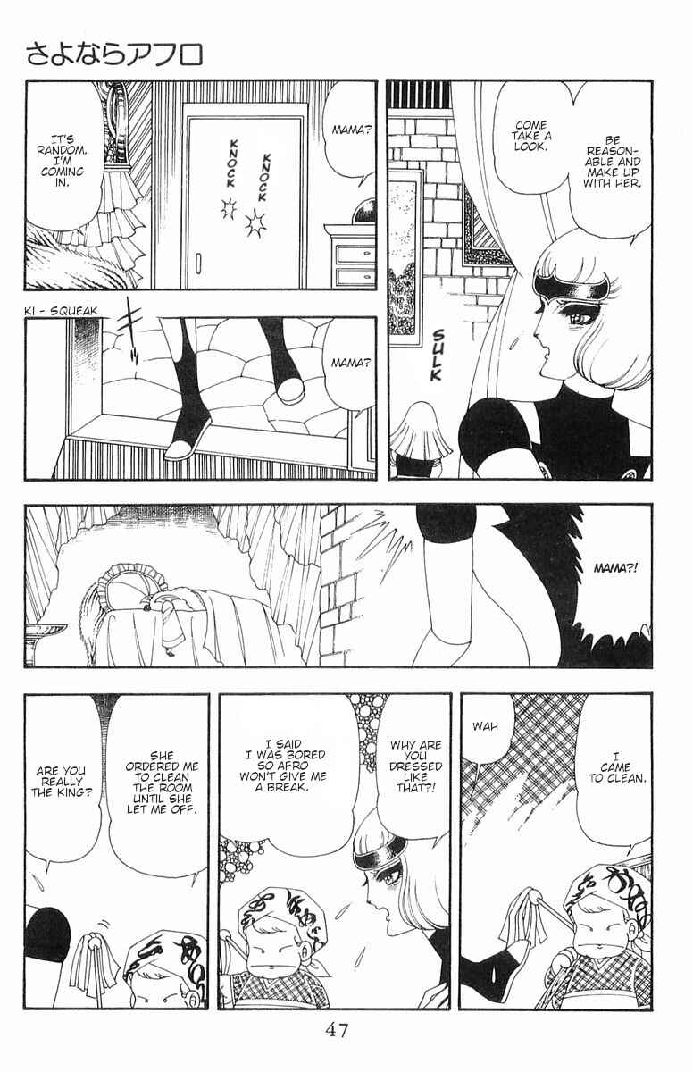 Page 14 Chapter 57 Patalliro!