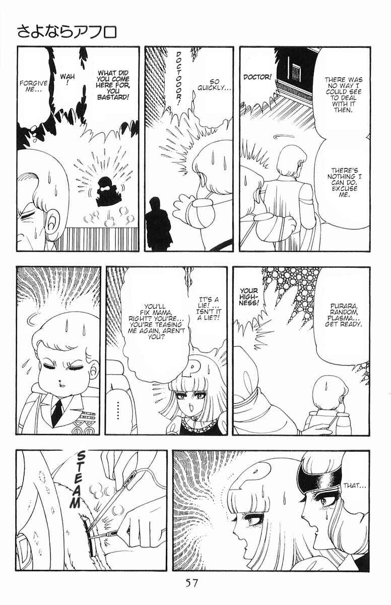 Page 24 Chapter 57 Patalliro!