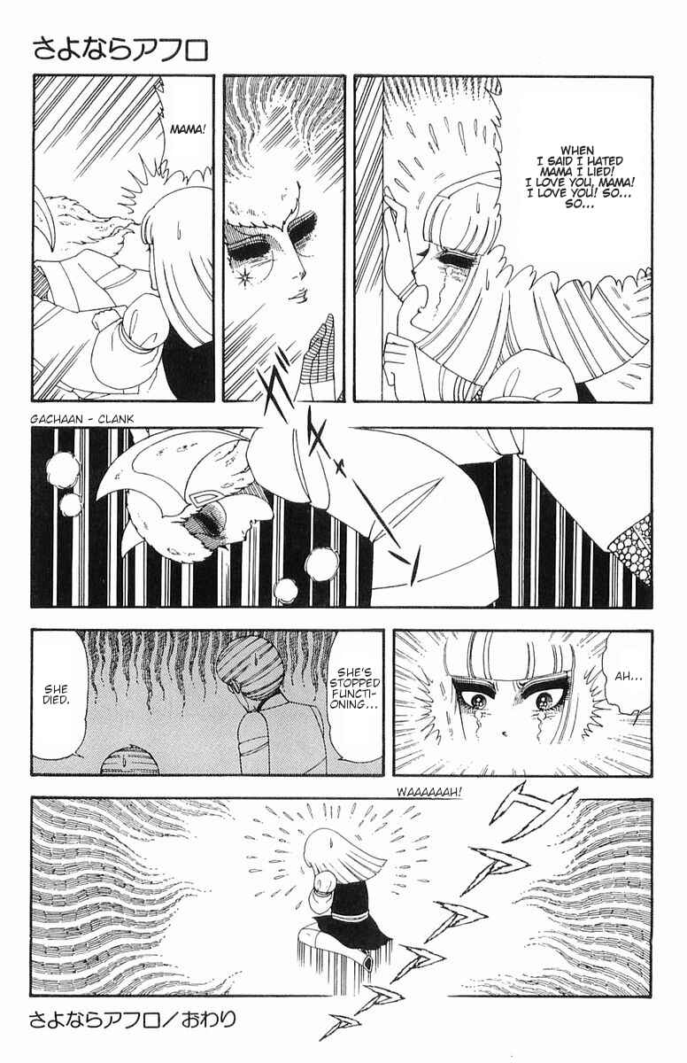 Page 30 Chapter 57 Patalliro!