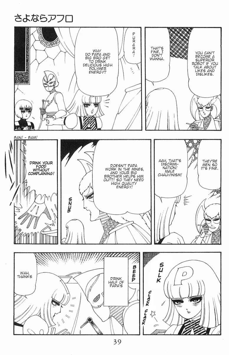 Page 6 Chapter 57 Patalliro!