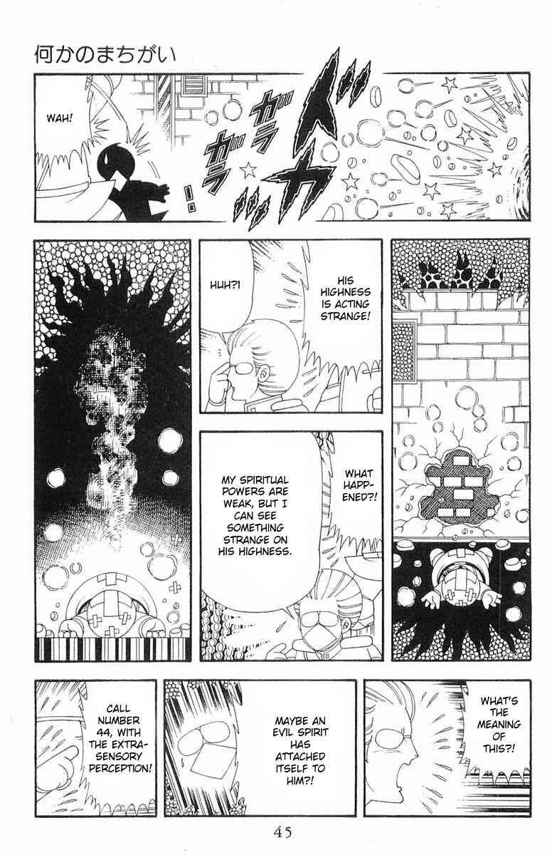 Page 10 Chapter 190 Patalliro!