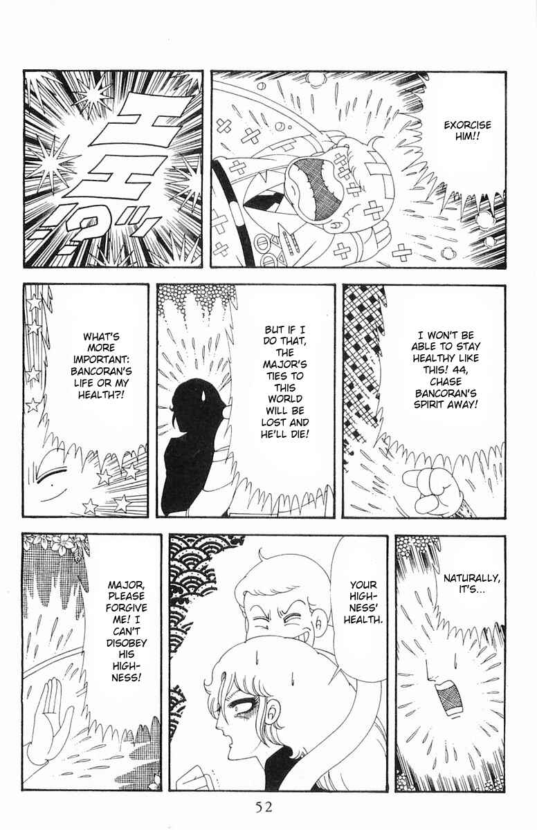 Page 17 Chapter 190 Patalliro!