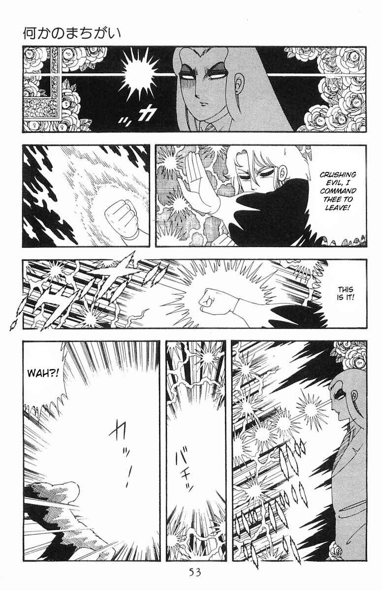 Page 18 Chapter 190 Patalliro!