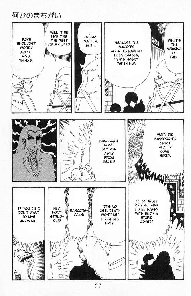 Page 22 Chapter 190 Patalliro!