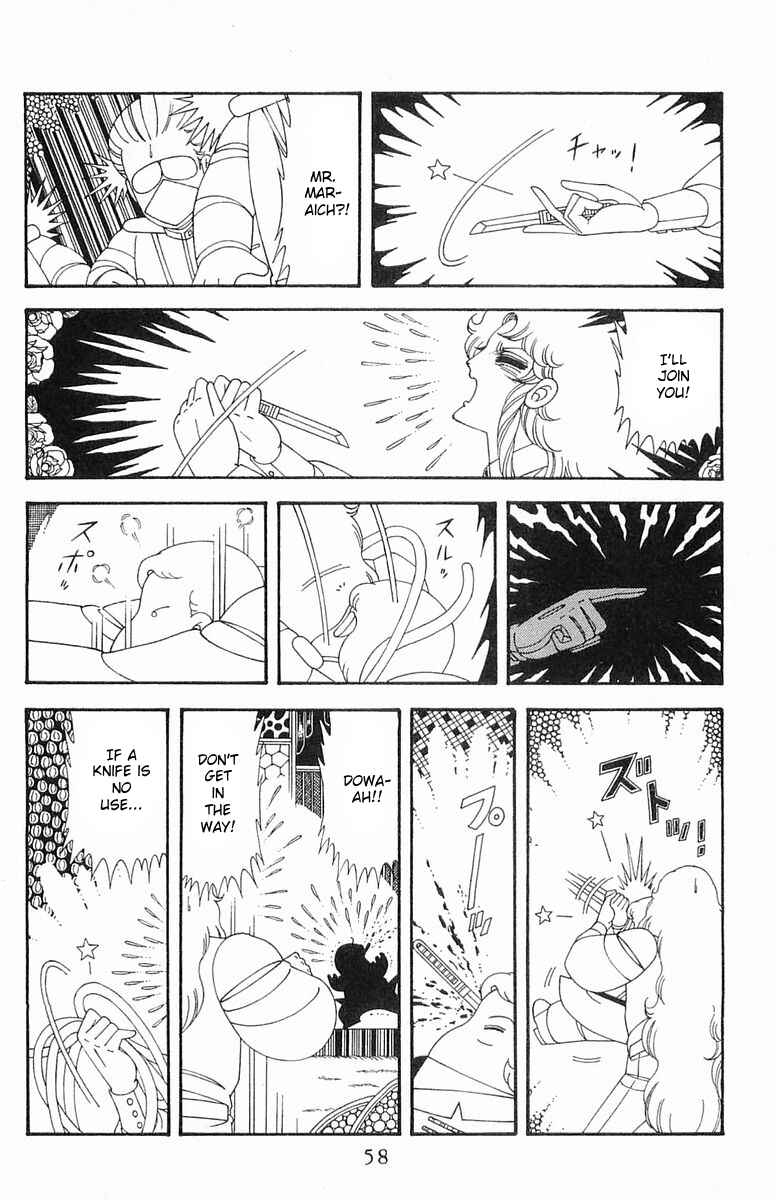Page 23 Chapter 190 Patalliro!