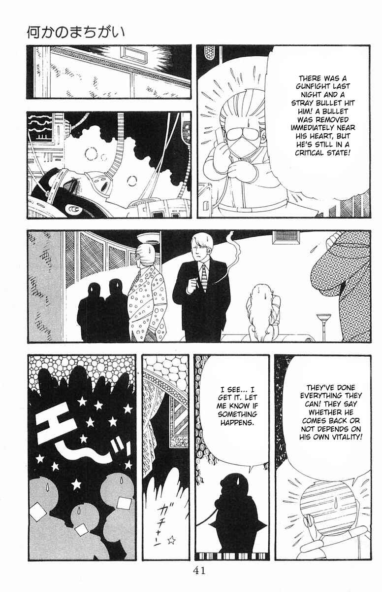 Page 7 Chapter 190 Patalliro!