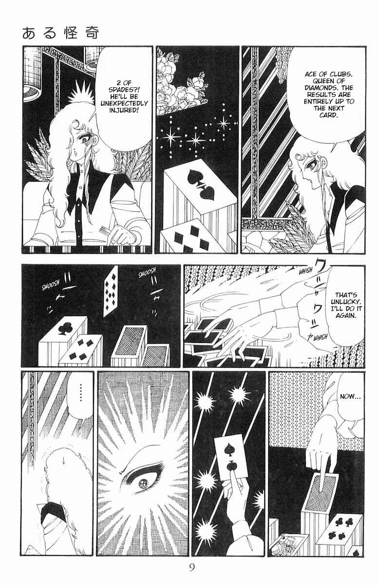 Page 10 Chapter 117 Patalliro!
