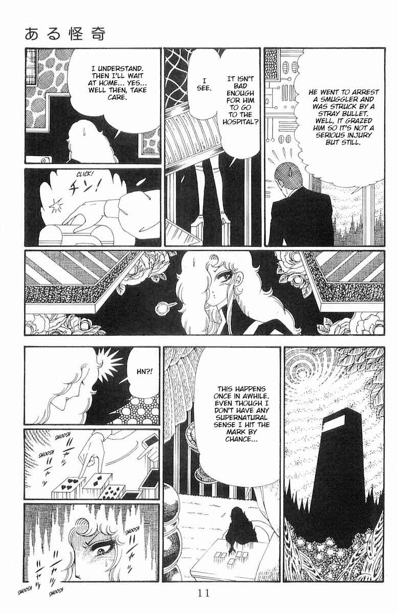Page 12 Chapter 117 Patalliro!
