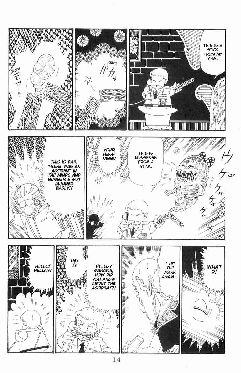 Page 15 Chapter 117 Patalliro!