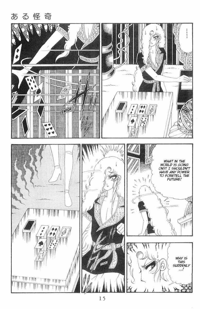 Page 16 Chapter 117 Patalliro!