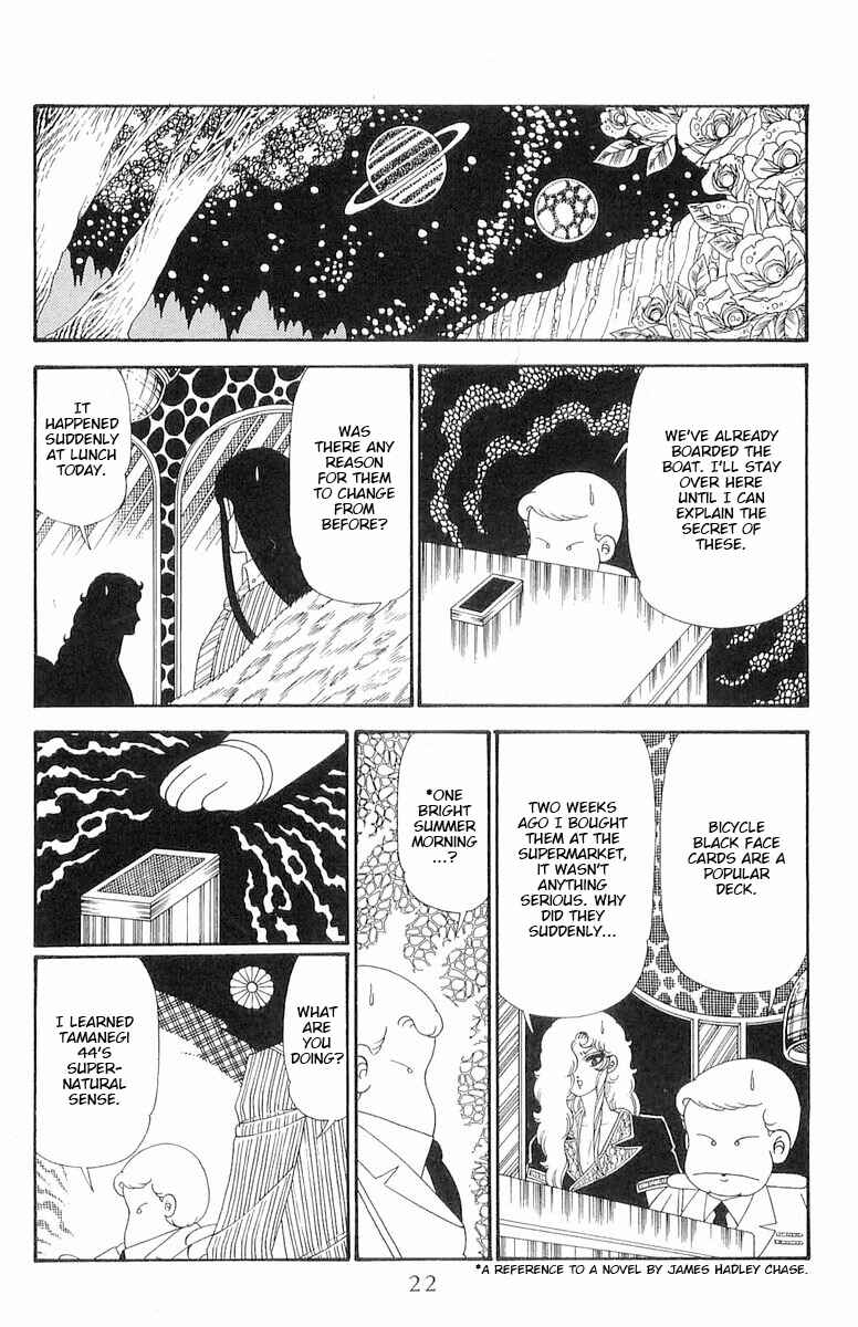 Page 23 Chapter 117 Patalliro!
