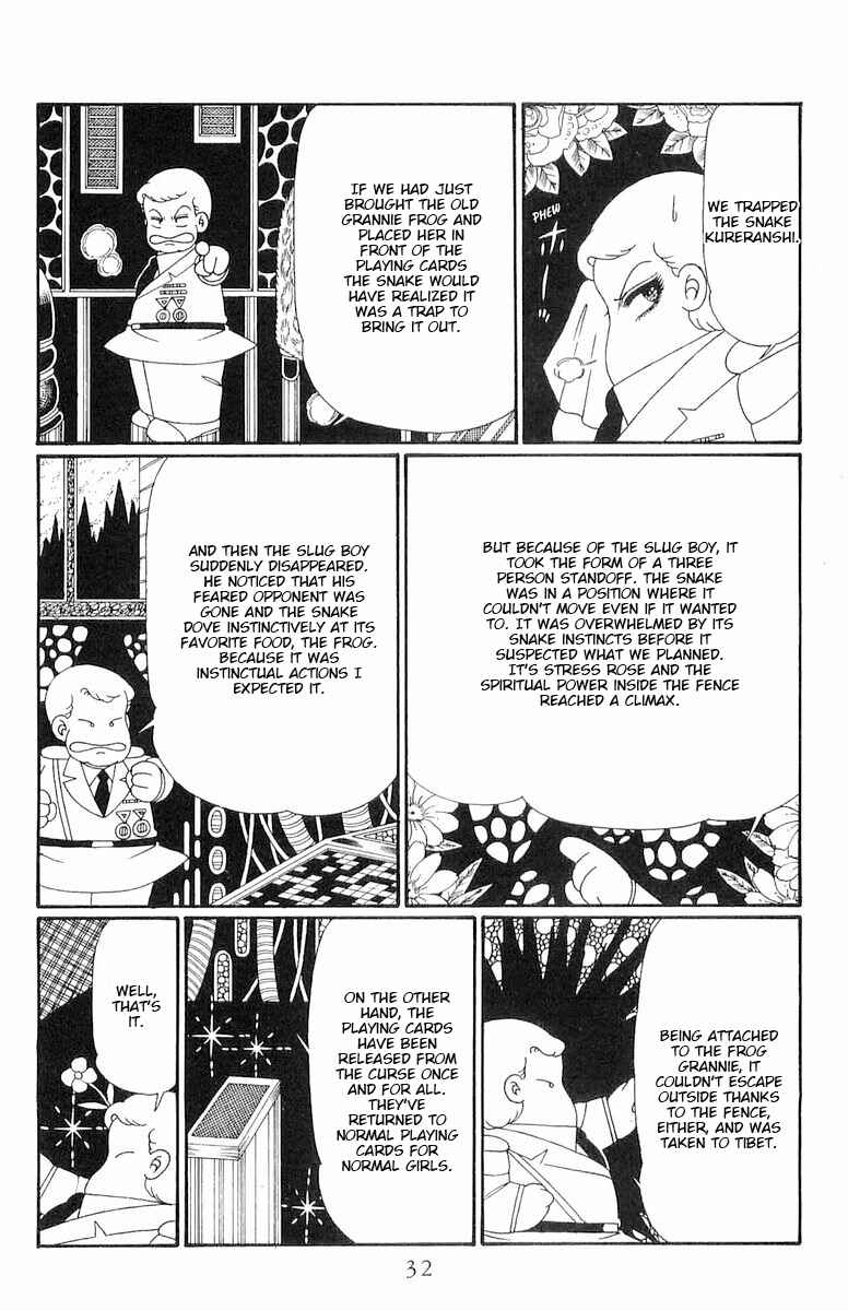Page 33 Chapter 117 Patalliro!